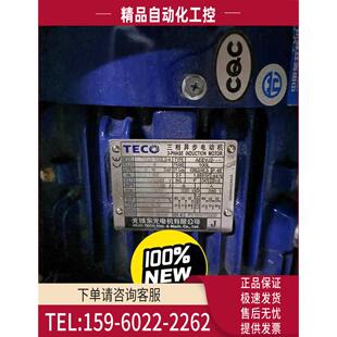 议价 东电动机3KW一台 TEV2 100L2