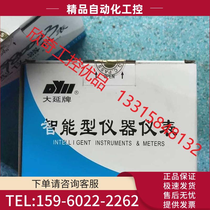 智能东辉仪表,DY22FS062,货,共4个【议价】