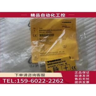 Q20L60 2LI2 H1151 图尔克 议价 B2N30H 1534024 TURCK传感器