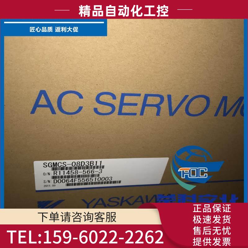 安川伺服SGM7G-44AFC61【议价】