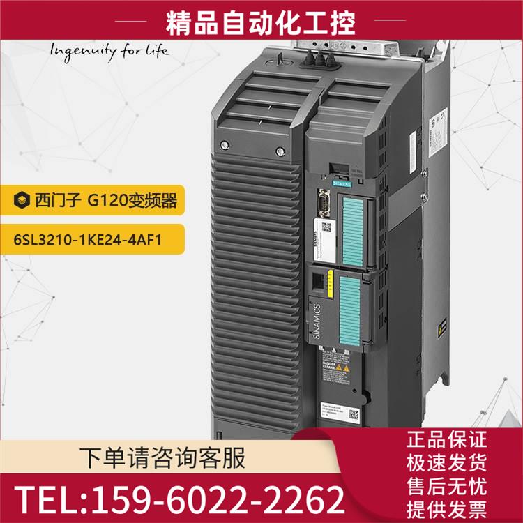 变频器G120 6SL3210-1KE24-4AF1 18.5KW 480V有滤波器【议价】