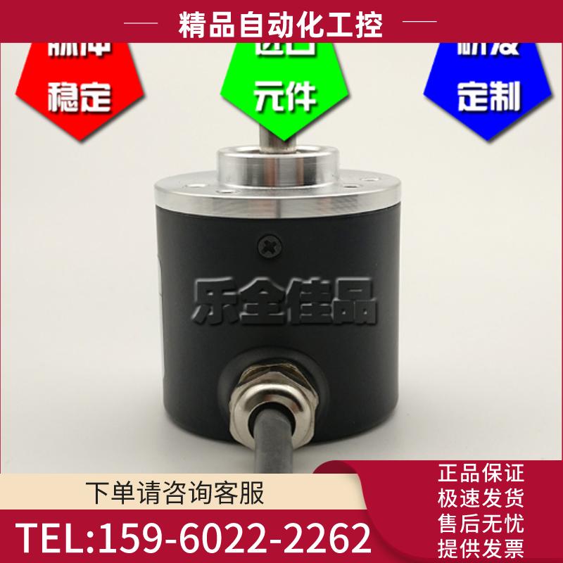 ACT38/6-600B-8-30FG4光电编码器实心轴6mm 600线60【议价】