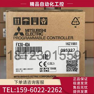 适用于FX3U 4路模拟量输出模块 4DA 3GE 议价 3GA FX3U