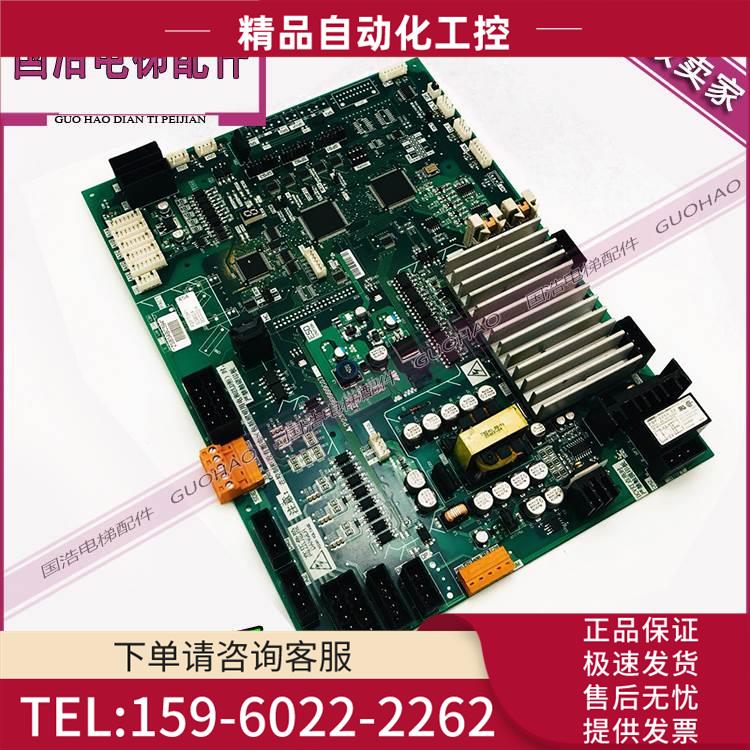 电梯配件/凌云-2门机板P231709B000G03/G13/G23 【议价】