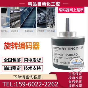 RIB 3000ZT 光宇KW编码 KWANGWOO光宇编码 议价 器