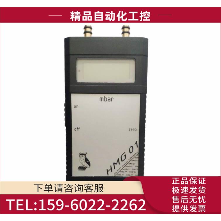 Kalinsky 手持式电子压力表 HMG01 【议价】