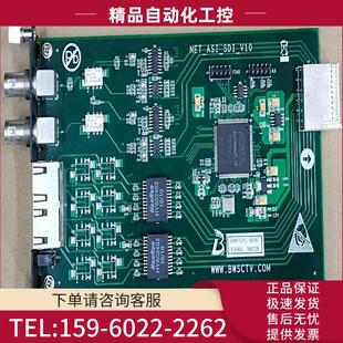 议价 5016 BWFCPC NET_ASI_DSI_V10