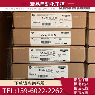议价 IT6I IR6I 1756 IM16I
