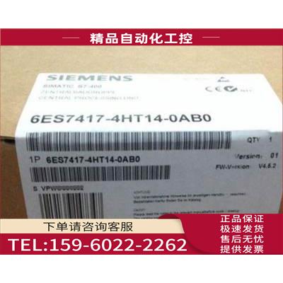 6ES7 417-4HT14-0AB0 6ES7 417-4HT14-0AB0【议价】