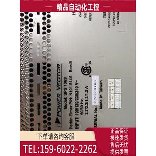 NN101 SPS 上海 议价 REVE珀金埃尔默电源 1063 5149