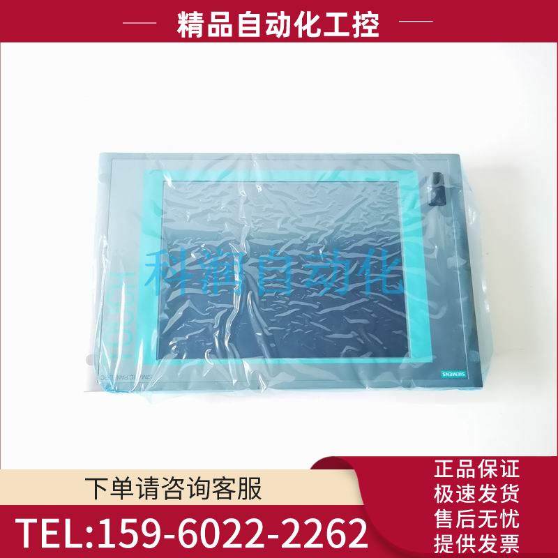 PANEL PC577 PRONT触摸屏6AV7672-2AC00-0AA0 【议价】
