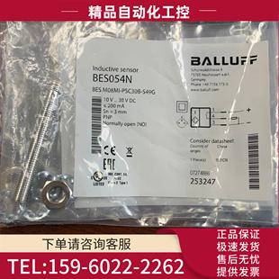 BES M08MI PSC30B BALLUFF 议价 BES054N S49G 巴鲁夫