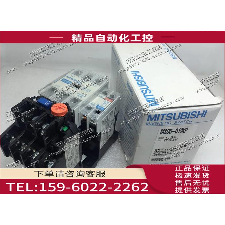 接触器 电磁开闭器MSOD-Q19KP 24VDC 【议价】