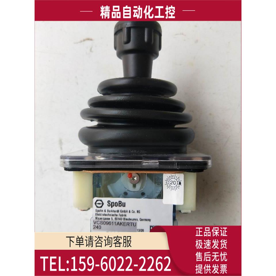 VCS09611AKERTU240 Spohn+Burkhardt 实物 【议价】