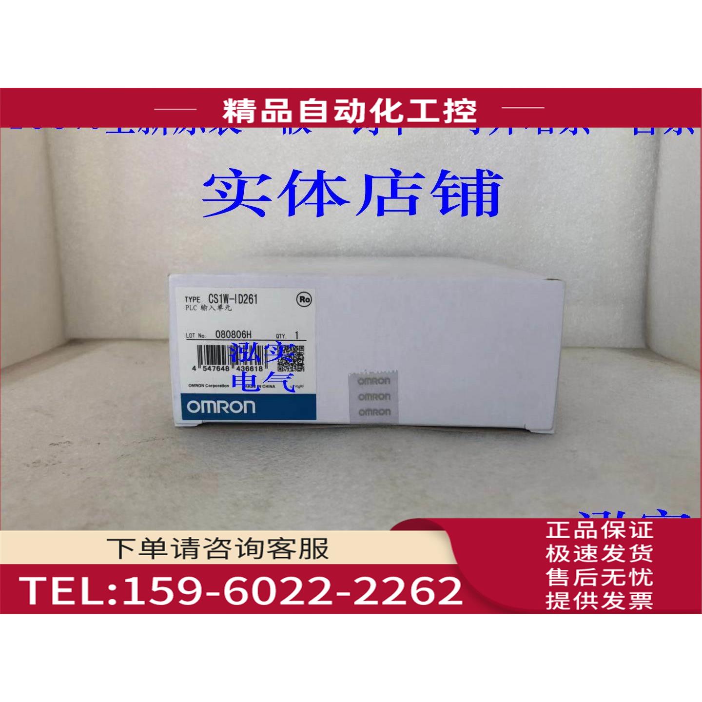 CS1W-ID261 CS1W系列 输入单ID261【议价】