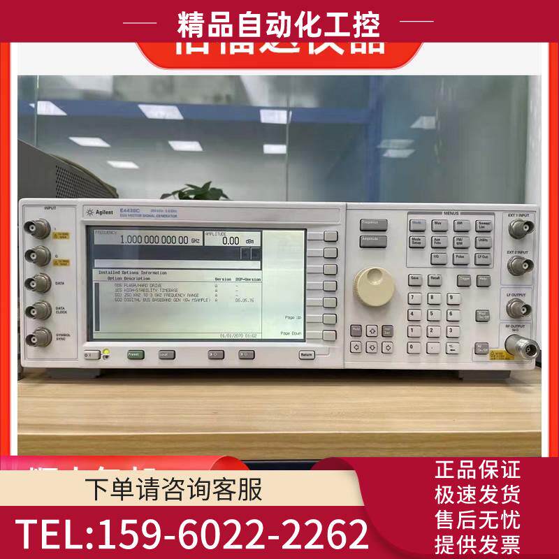 安捷伦E4438C E4421B E4432B N5181A N5182A【议价】