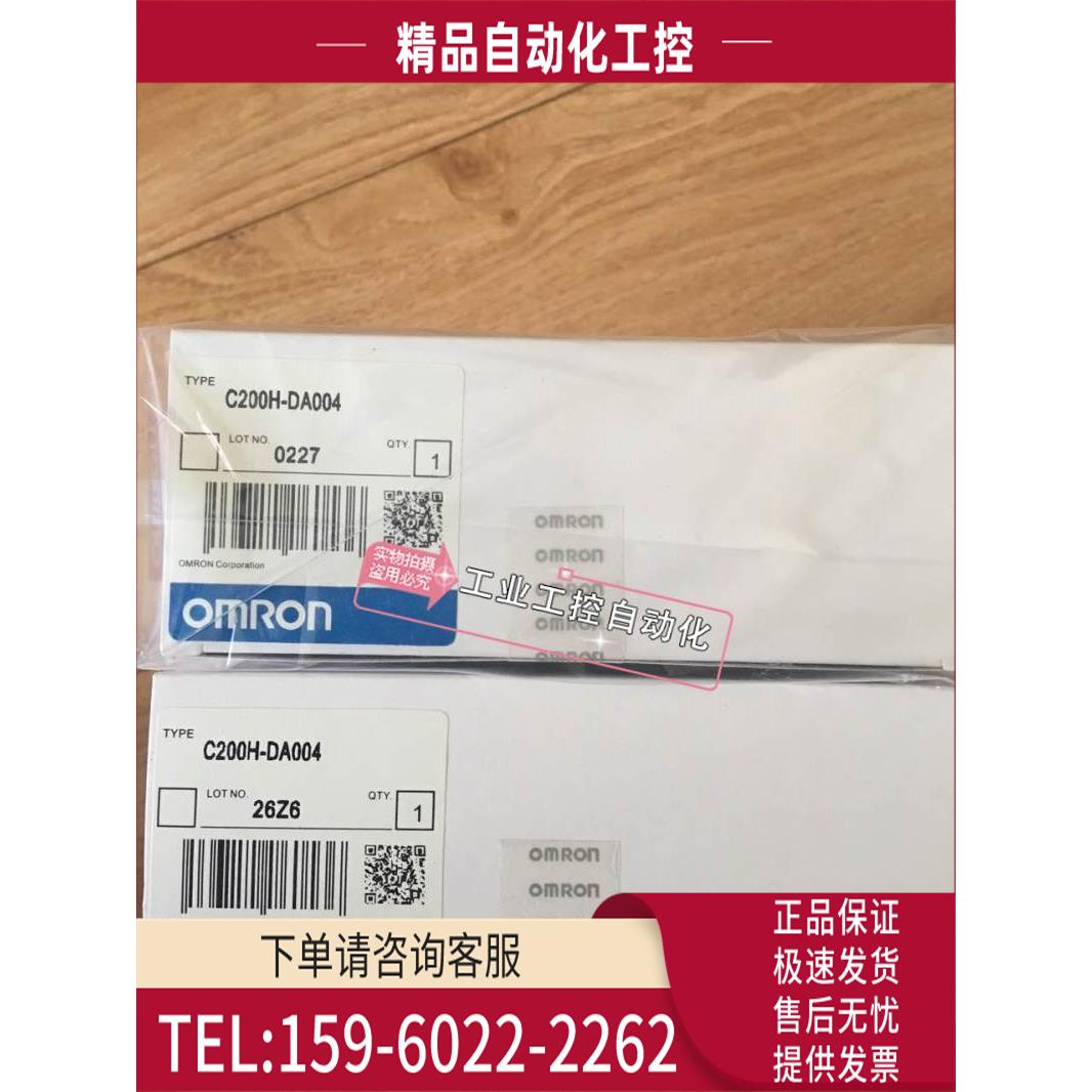 MR-J2S-100B4 MR-J2S-70A MR-J2S-40B MR-J2S-10B【议价】