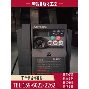 变频器 D740 议价 CHT 380V 0.4KW D700 0.4K