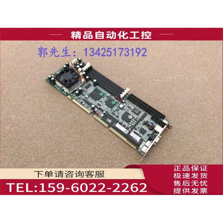 瑞传工控板ROBO-698 R0M0E1 新 送 内存 风扇【议价】