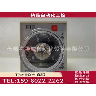 AC220V ST3PF2 机床定时器 议价 断电延时断开继电器 FIF