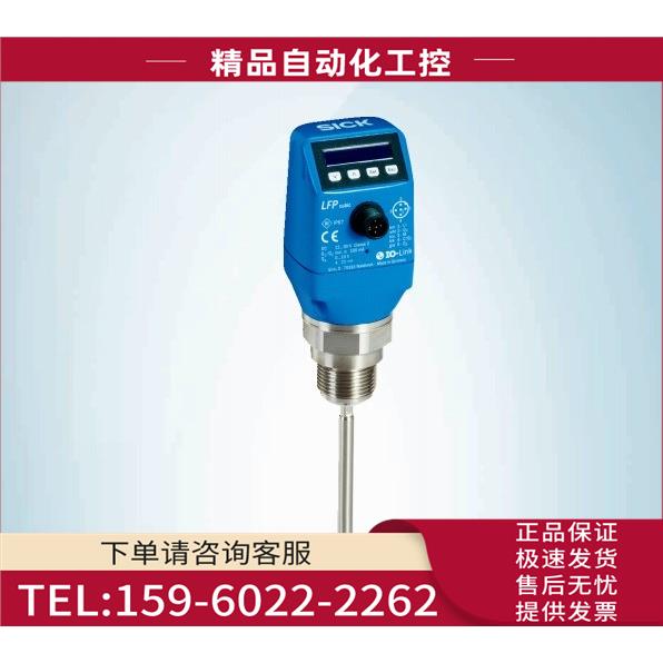 西克液位器 LFP1500-A5NMC 号1062258【议价】