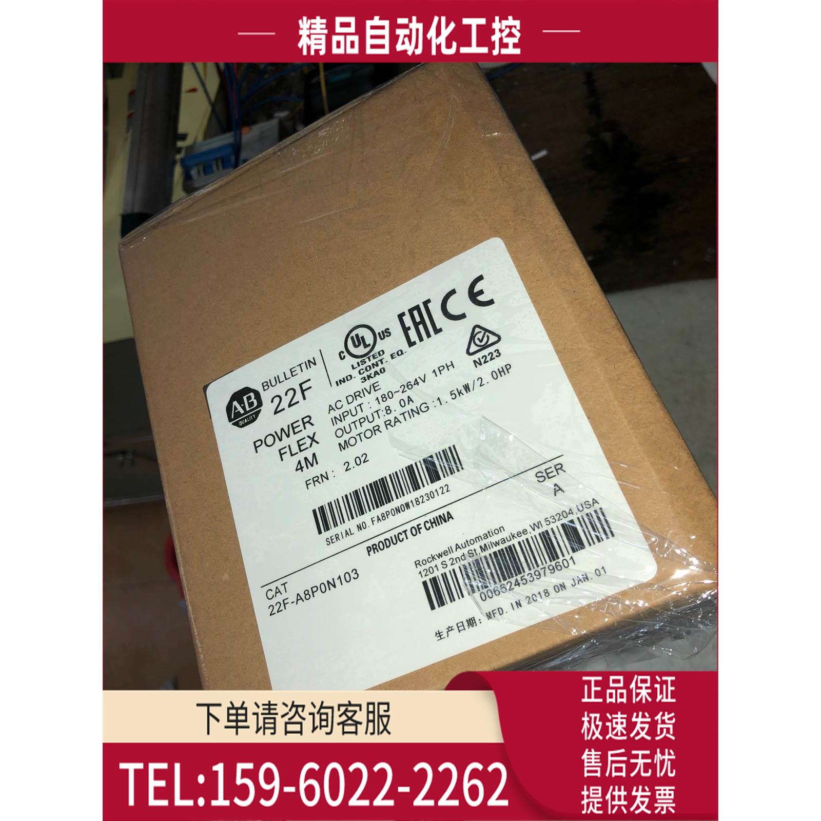 22F-b8/A8P0N103 AB变频器 22F-b8/A8PON103/113 看描述【议价】