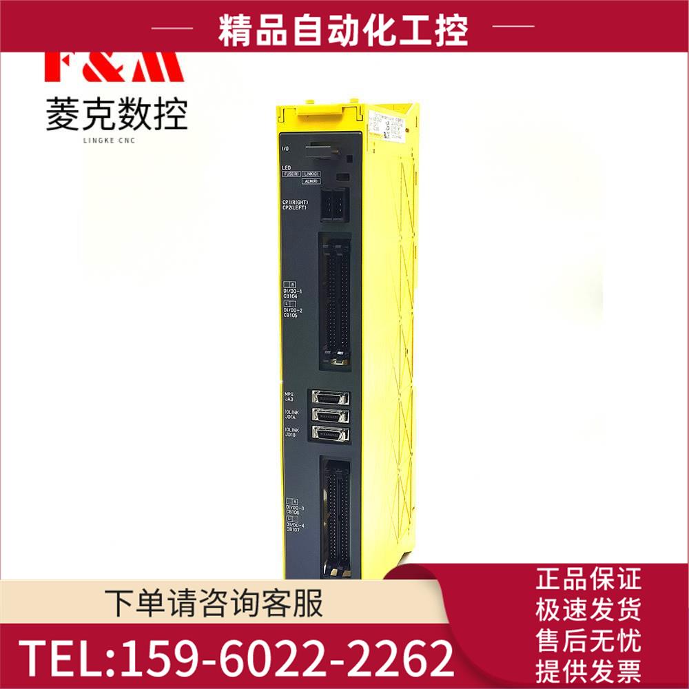 A02B-0319/0309-C001 A16B-2204-0240 IO板模块电路板 【议价】