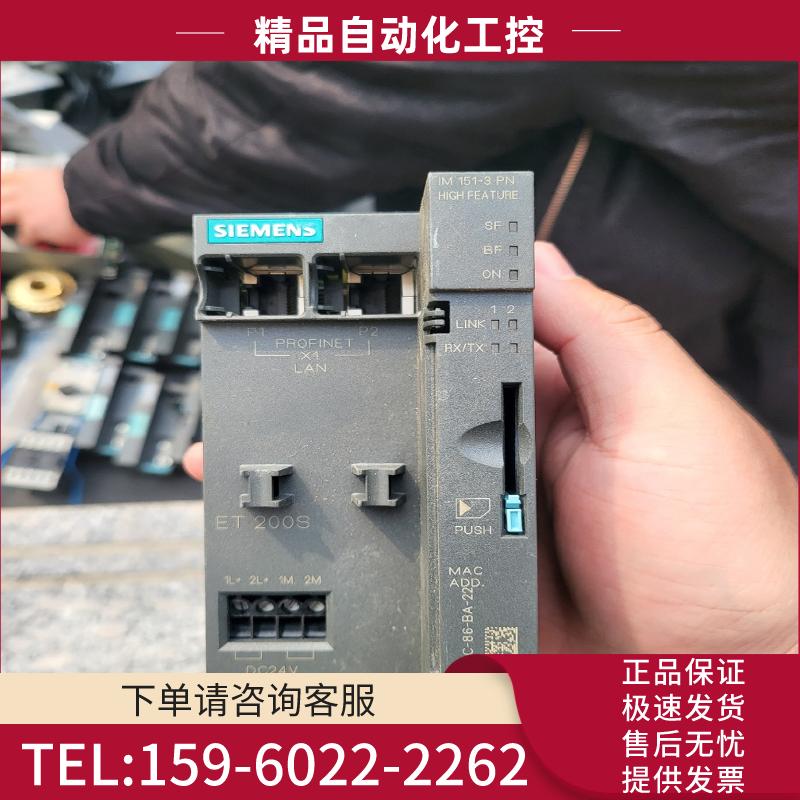 6ES7 151-3BA22拆机二手西门子ET200S模块p【议价】
