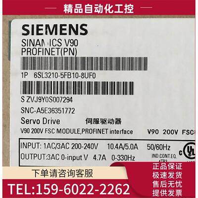 6SL3210-5FB10-8UF0V90 6SL32105FB108UF0 200V器 0.75【议价】