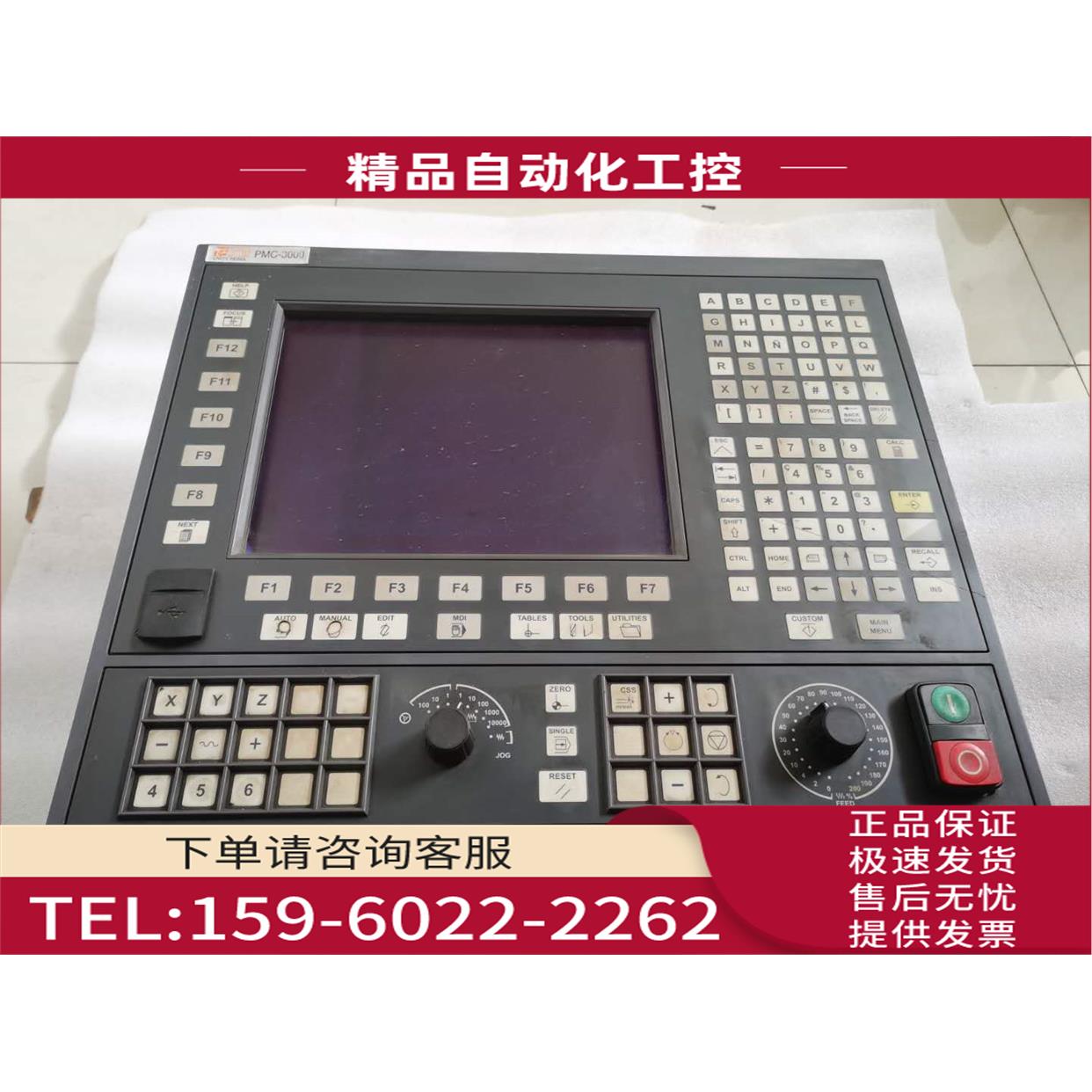 FAGOR 8070-OL-ICU-RS CN70-10U-OL-B4S1-RS-4-1-1-1-BCHKMRZ-03