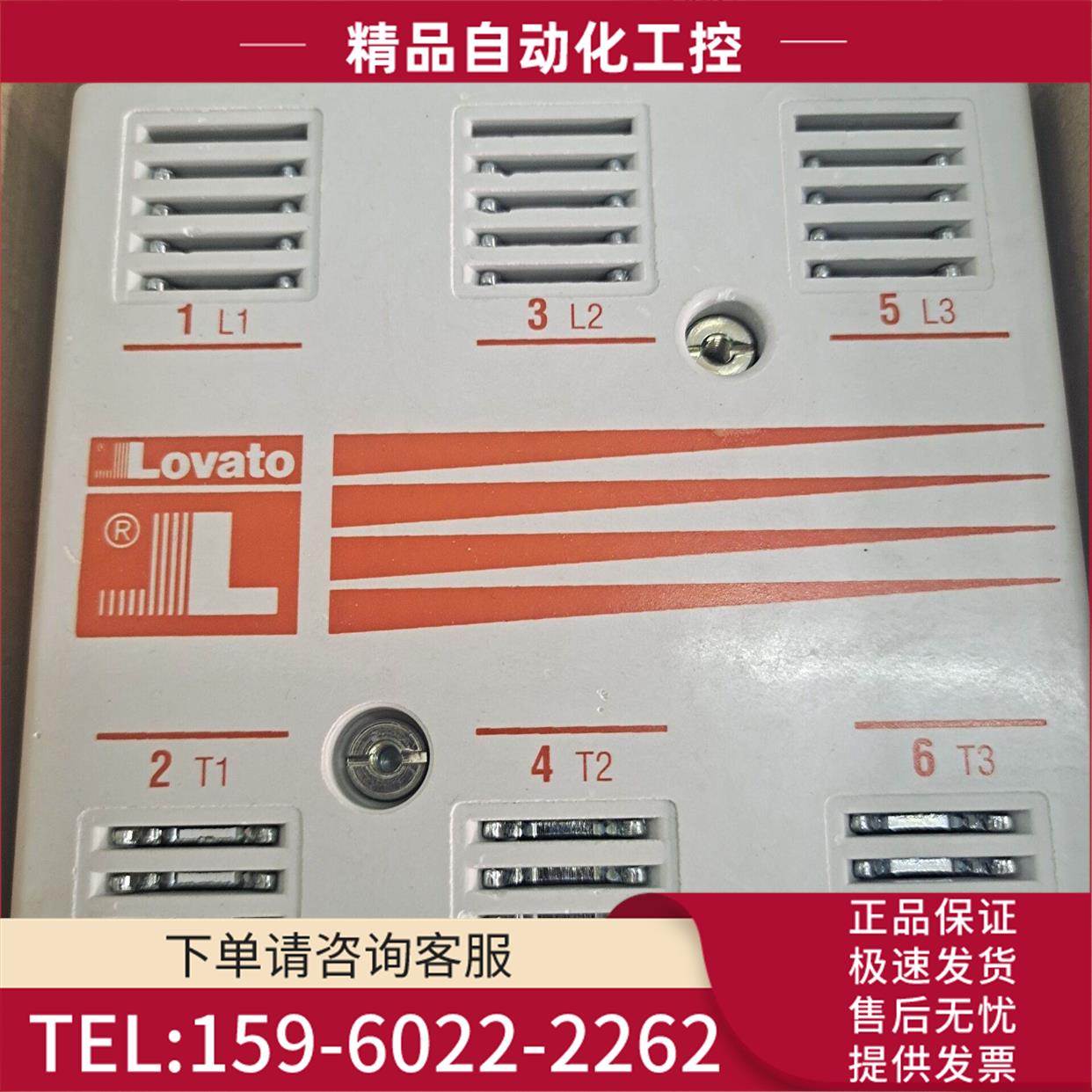 LOVATO意大利乐瓦塔11B180 00 110交流接触器 110-125VAC/DC【议