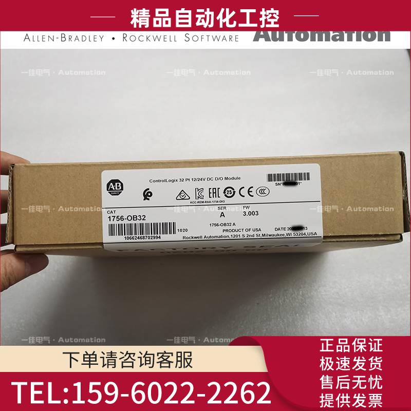 AB 1756-OB32 1756OB32 1756-OB32 【议价】