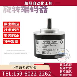 议价 TVI50T F旋 00300倍加福外径50mm300线全新P 09BK2R6TN