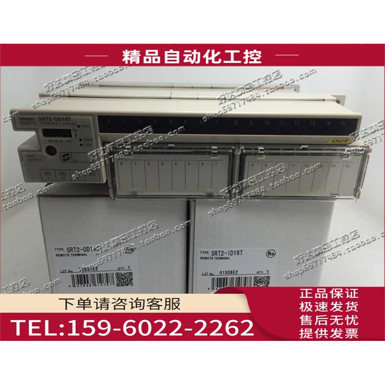远程I/O模块 SRT2-OD16T/ID16T 包装齐全ID16T-1 OD16T-1【议价】