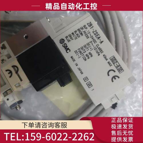 SMC真空发生器组件ZB0411-K15L0-E【议价】