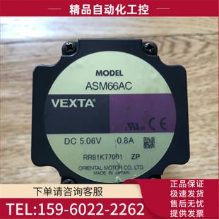 ASM66AC 新 器ASD12A VEXTA东方闭环步进电机 议价