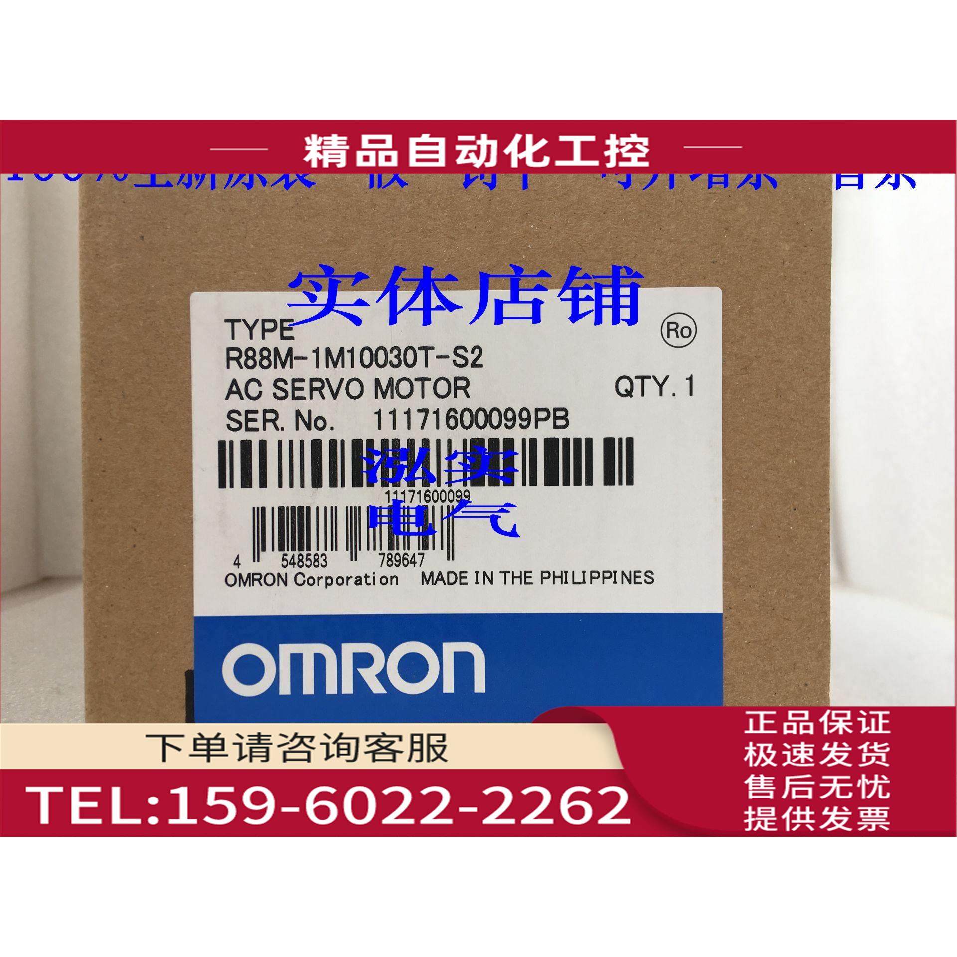R88M-1M10030T-S2R88M系列伺服电机1M10030T-S2【议价】