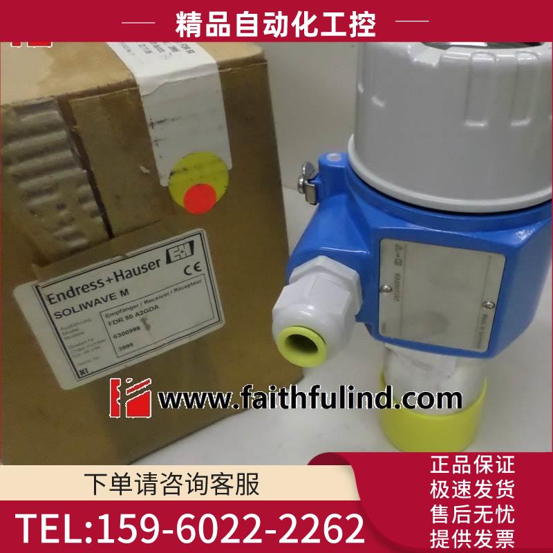 E+H FDR50-A2GDA 恩德斯豪斯波限位栅接收传感器【议价】