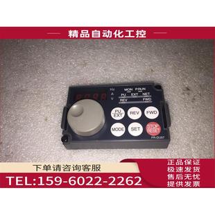 议价 F700变频器刮痕 F740 DU07适用A740