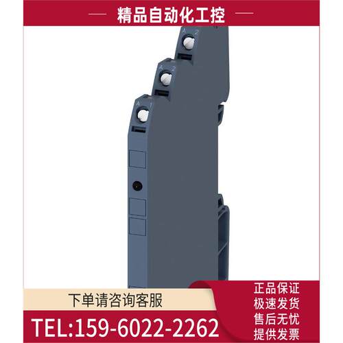 3RQ3038-2AB01-2AE00-2AE01-2AF00/3RQ3050-1SM50【议价】