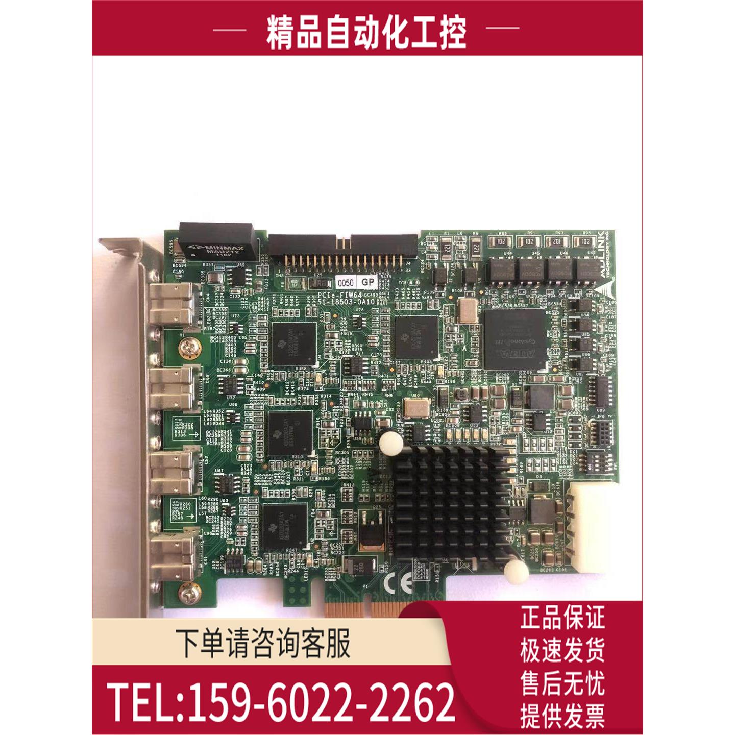 ADLINK/凌华PCIe-FIW64 4/2通道 IEEE1394B 图像采集卡【议价】