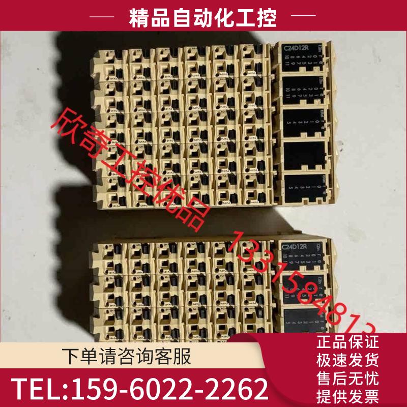 PLC模块C24D12R,TM5C24D12R片【议价】