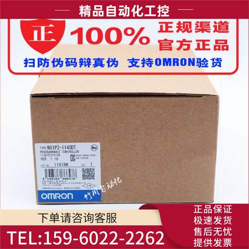 CP2E-N60DT-D CP2E-N60S1DT-D 新款 PLC 控制器【议价】