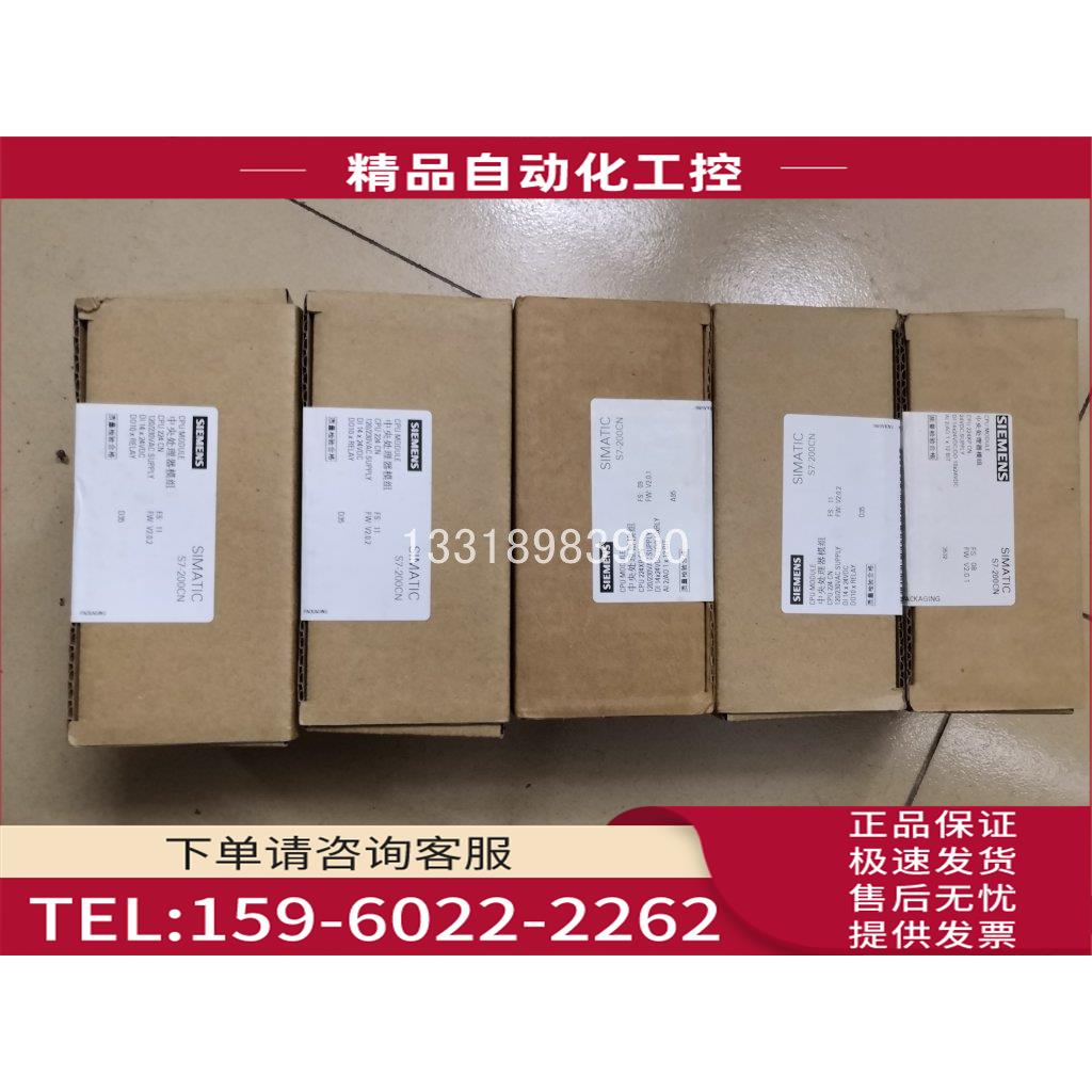 S7-200 PLC6ES7214-2AD23-0XB8【议价】