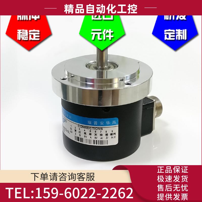 ZSP7008-001C-1024BZ3-5L机床主轴编码器 旋转编码器【议价】