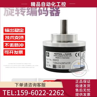 议价 01200倍加福外径58mm1200线德国技术 01NK2R6TN TVI58N