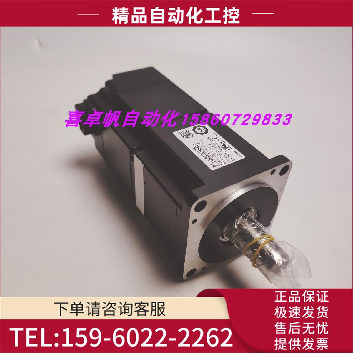 SGMAV-02ADA2C/SGMAV-02A3A2C/SGMJV-02A3A2C安川电机【议价】