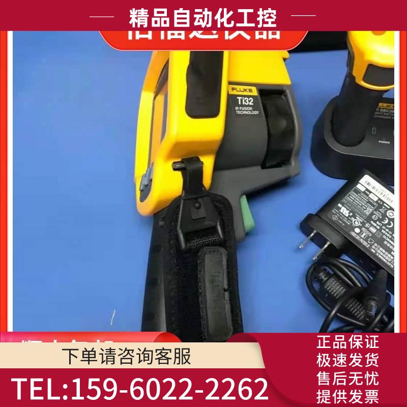 Fluke福禄克TIS40 TIS55 TIS65 TI400 TIS60 TI200热成像仪收【议