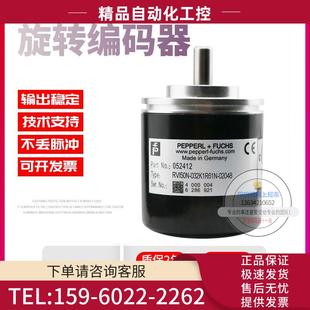 器 02048倍加福外径50m2048线稳定旋转编码 议 032K1R61N RVI50N