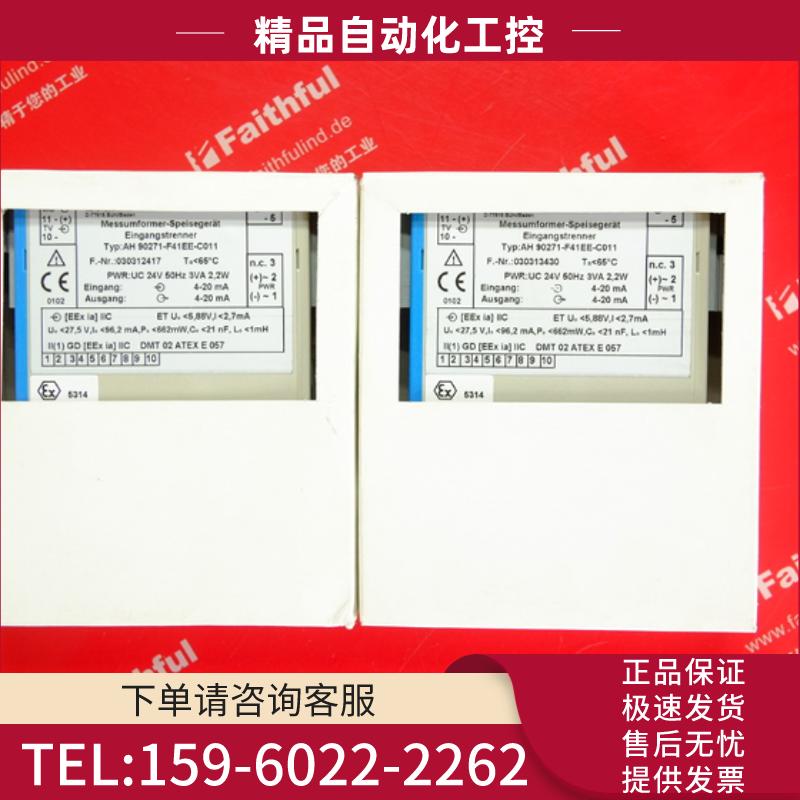 CEAG AH 90271-F41EE-C011 CEAG全新防爆模块 AH90271【议价】